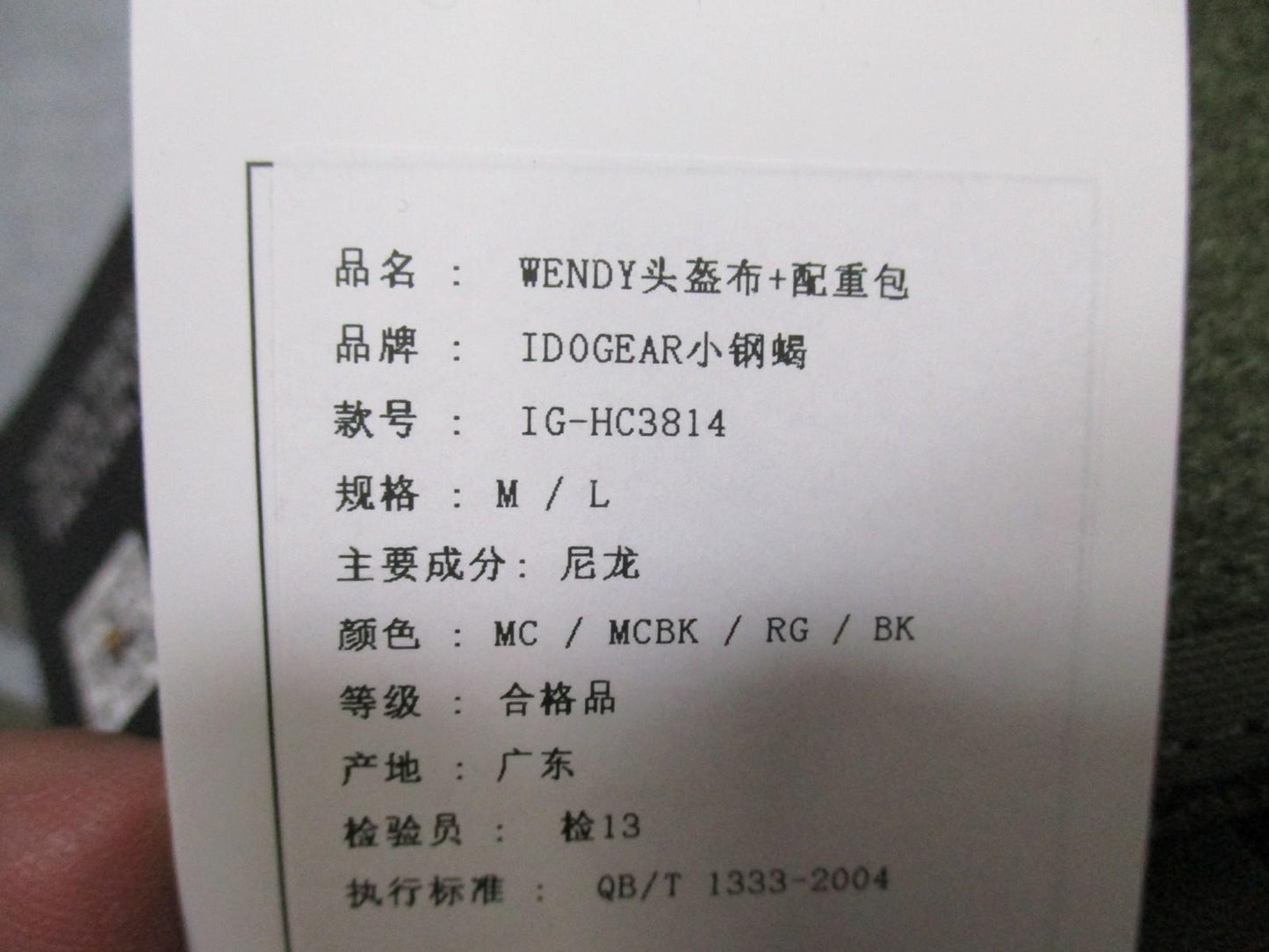 IDOGEAR WENDY Helmet Cover Tactical Nylon M/L High Cut ACH OD Green New - Centex Military Gear