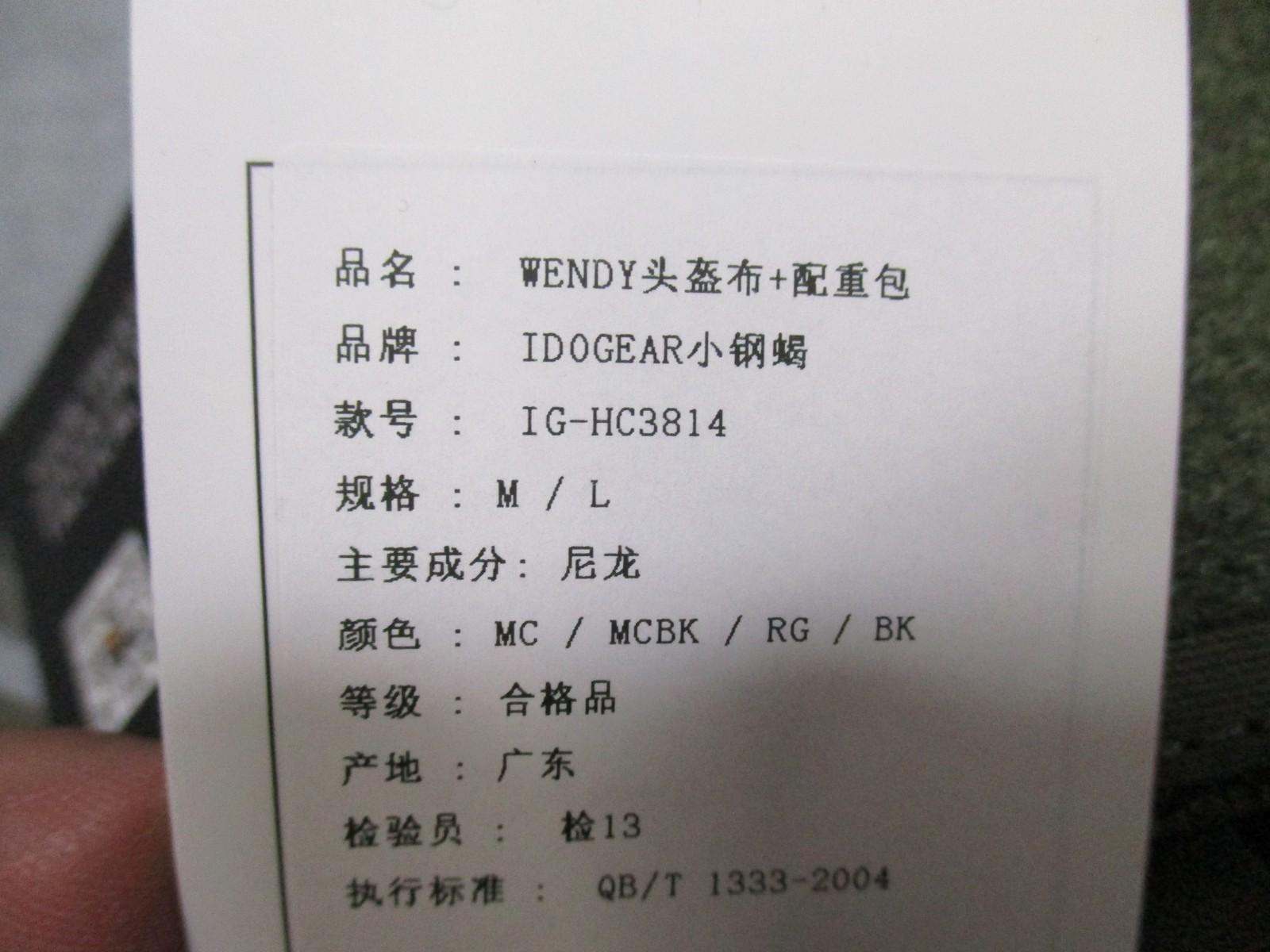 IDOGEAR WENDY Helmet Cover Tactical Nylon M/L High Cut ACH OD Green New - Centex Military Gear