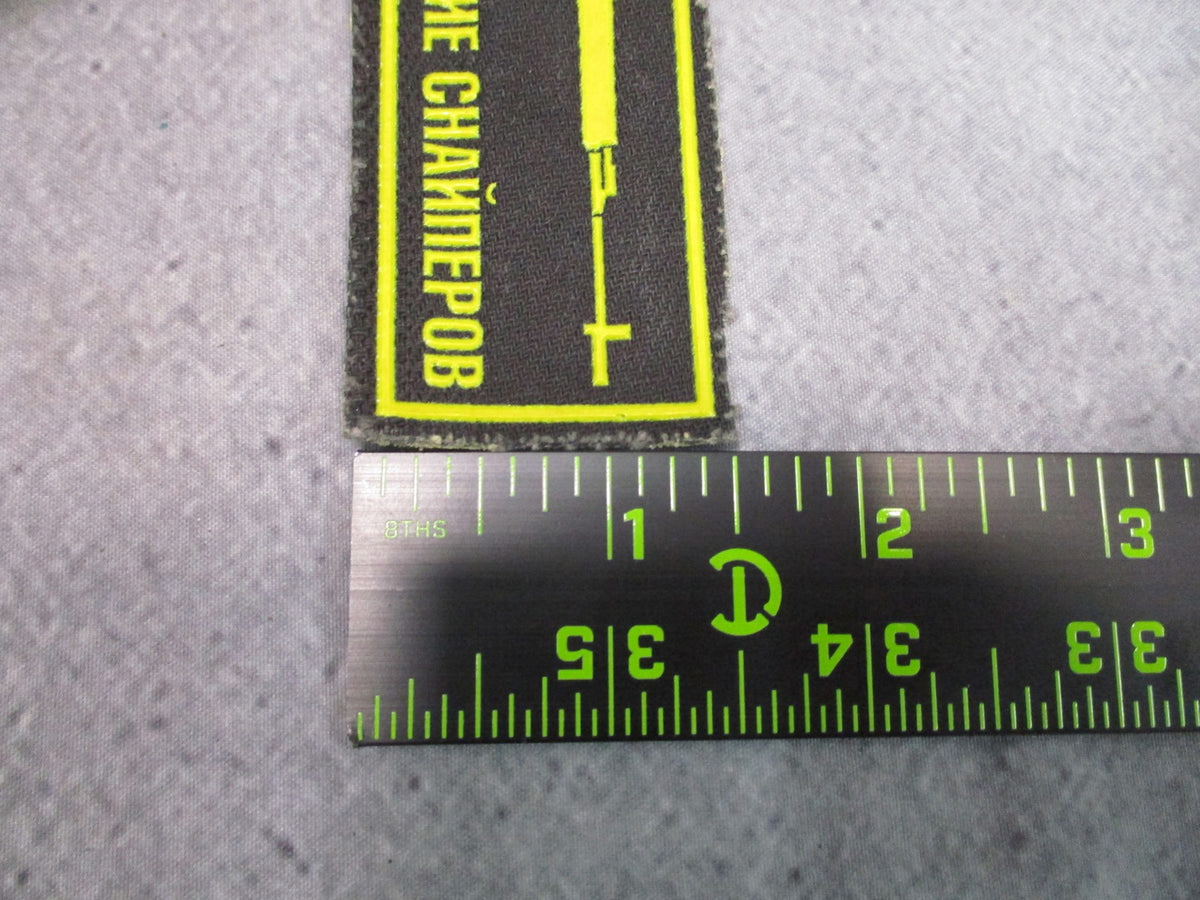 Russian Sniper Unit Patch Black Yellow Rifle Scorpion Military Morale Insignia